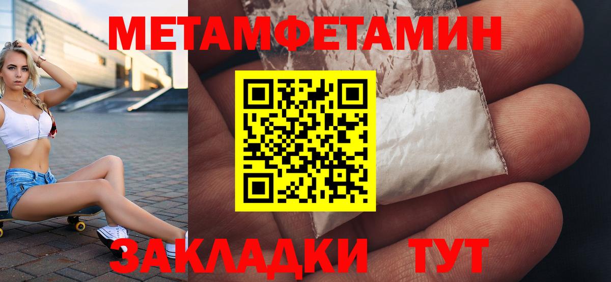 Амфетамин  Вход с VPN  Раменское  АМФ VHQ 