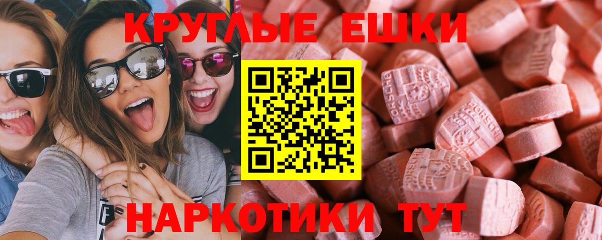 Экстази Punisher Раменское