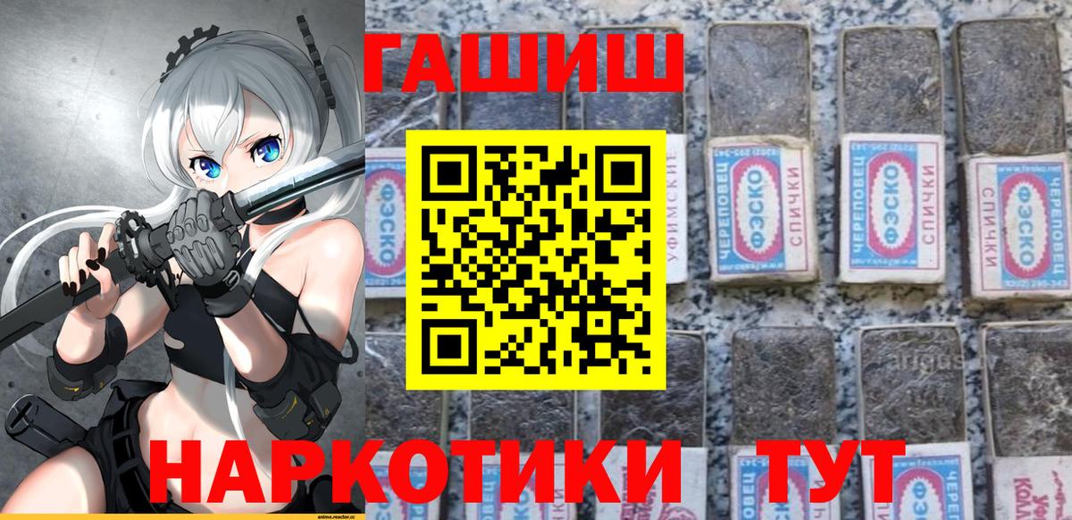 Гашиш AMNESIA HAZE  Вход с VPN  Раменское 