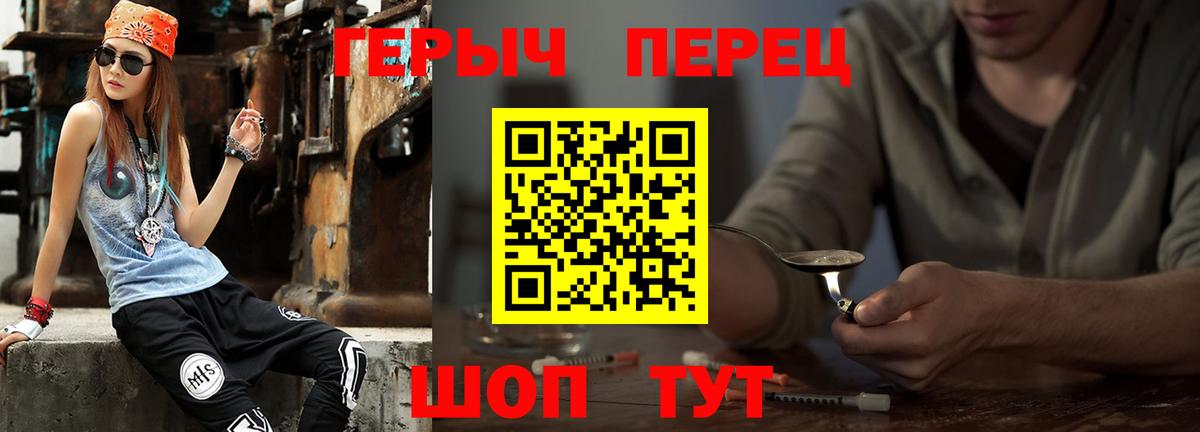 ГЕРОИН  Вход с VPN  Раменское  ГЕРОИН Афган 