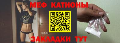 стафф Бузулук