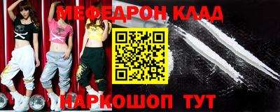 стафф Бузулук