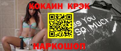 стафф Бузулук