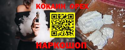 героин Бугуруслан