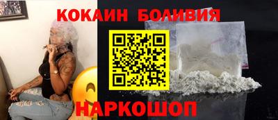 бошки Будённовск