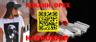 стафф Бузулук