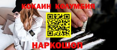 бошки Будённовск