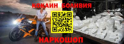 стафф Бузулук