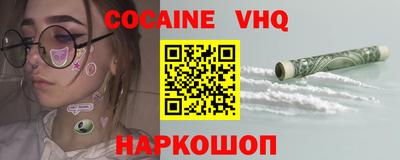 стафф Бузулук