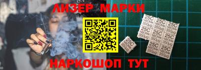 бошки Будённовск