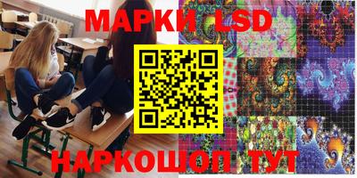 стафф Бузулук