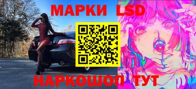стафф Бузулук