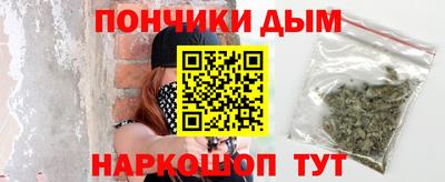 бошки Будённовск