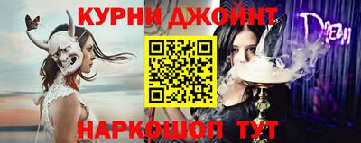 стафф Бузулук