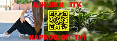 стафф Бузулук