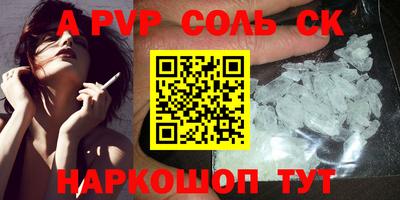 героин Бугуруслан