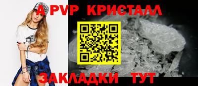 стафф Бузулук