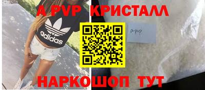 стафф Бузулук