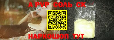 бошки Будённовск