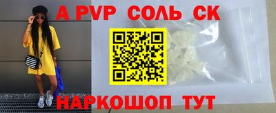 стафф Бузулук