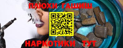 героин Бугуруслан