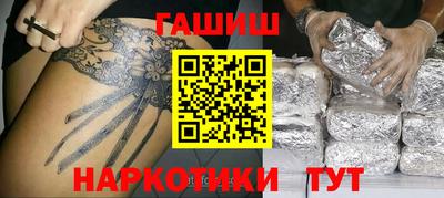 бошки Будённовск