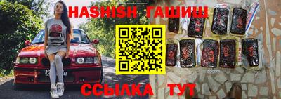 бошки Будённовск