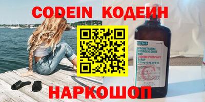героин Бугуруслан