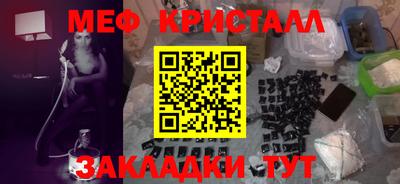 стафф Бузулук