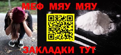 стафф Бузулук