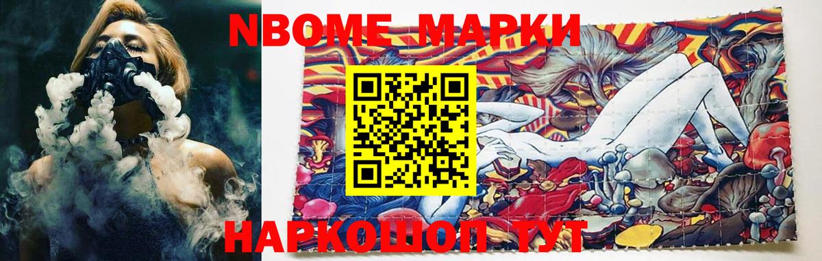 LSD-25 экстази кислота Раменское