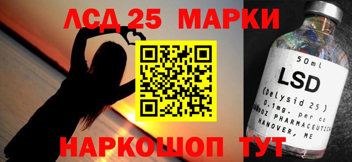 Раменское  LSD-25 экстази ecstasy  LSD-25 экстази кислота  Вход с VPN 