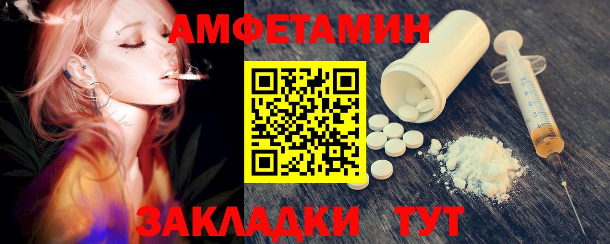 МЕТАМФЕТАМИН витя Раменское