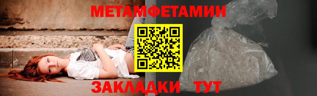 МЕТАМФЕТАМИН мет  Вход с VPN  Раменское 