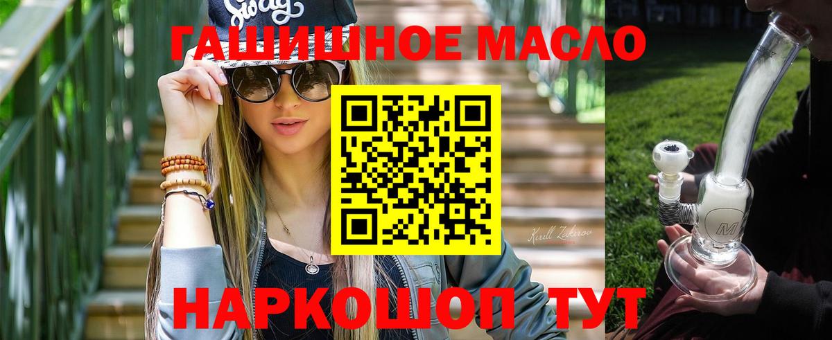 Раменское  ТГК Wax  Вход с VPN 
