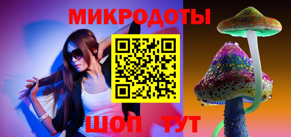 Псилоцибиновые грибы Psilocybe  Вход с VPN  Раменское  Галлюциногенные грибы MAGIC MUSHROOMS 